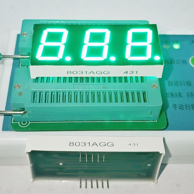 厂家直供LED数码管0.8英寸3位8031AGG共阴8031BGG共阳高亮翠绿色