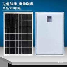 ·��̫��ܰ�6V-18V�ƿ��늰�늳ذ�����M���l늆ξ�100W��