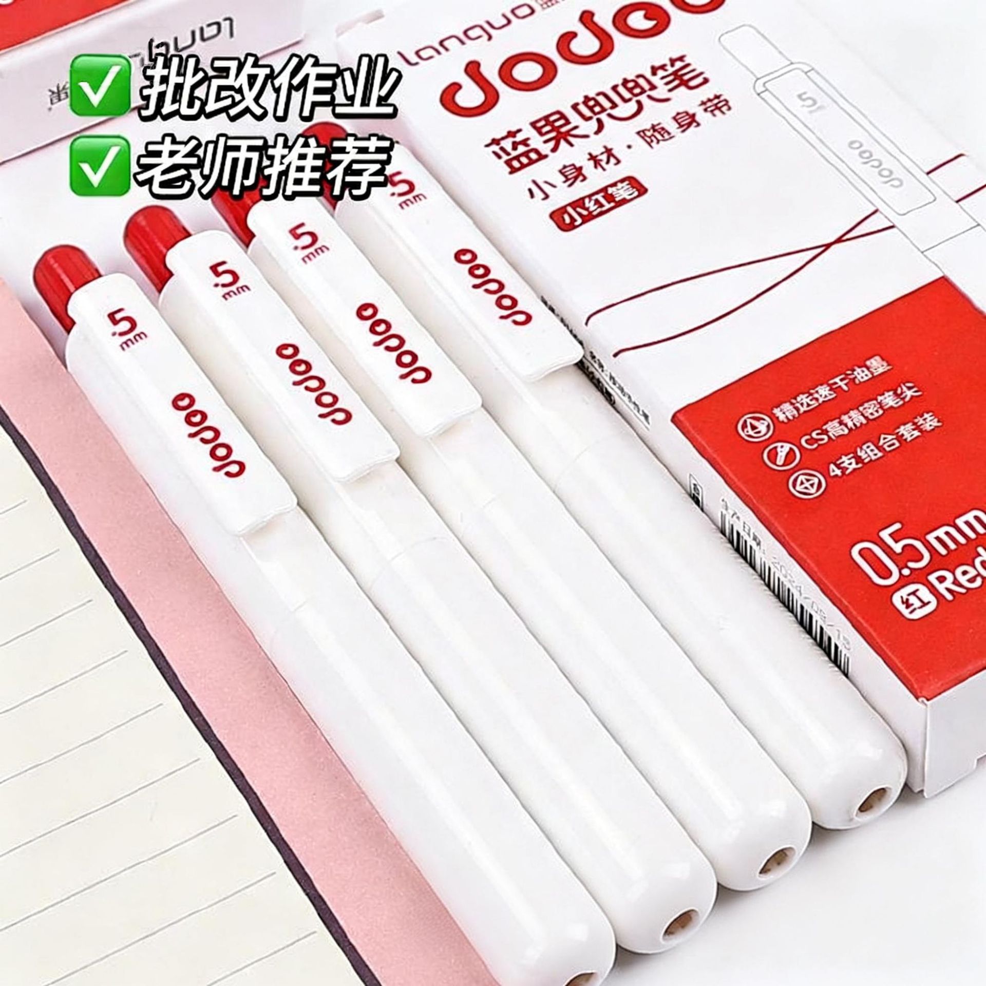 Bolígrafo rojo nuevo bolígrafo de alto valor CS bolsillo de secado rápido pulsar bolígrafo neutro a prueba de caídas cepillo firma papelera de pluma negra