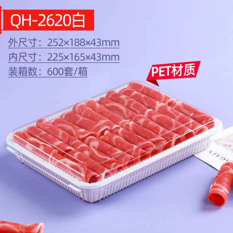 牛肉と羊肉のロール包装箱、ファットビーフロール包装箱、使い捨て冷凍バーベキュー生肉ピクニックラムスライス箱|undefined