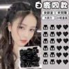 7# Black Pumpkin + Love [24 pieces box]...