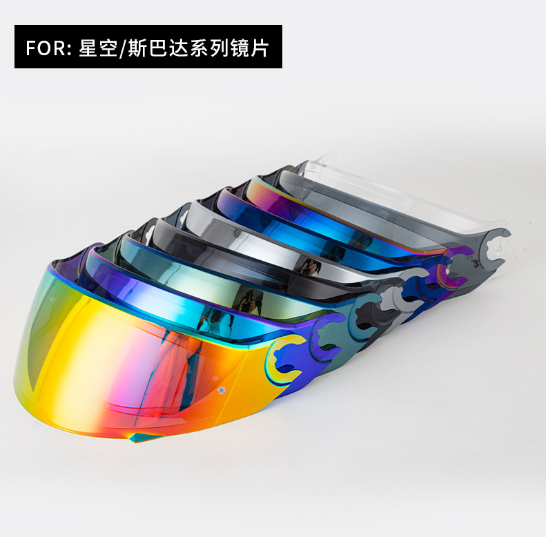 Motorcycle Helmet Spartan Lens Suitable for Starry Sky 1St and 2Nd Generation/Spartan/D-Skwal 1,2Nd Generation Lens