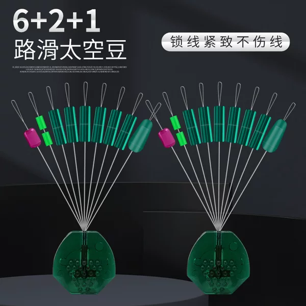 Road Slippery Space Bean High Concentricity Silicone Cotton Bean Slippery Lead Fishing Wild Fishing Rocky Stick Fishing Gear Small Accessories