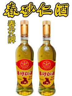 �����ƴ�ɰ�ʾ�35��500ml2ƿֲ�����¶�ƏV�|ꖴ��ƏS�خa