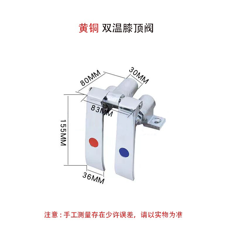 Single-Temperature and Dual-Temperature Foot-Operated Valve Commercial Kitchen Hot/Cold Single-Cold Knee-Actuated Valve Industrial and Commercial Faucet Valve Single-Temperature and Dual-Temperature Foot-Operated Valve Commercial Kitchen Hot/Cold Single-Cold Knee-Actuated Valve Industrial and Commercial Faucet Valve