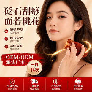 �沿�һ�����ʯ���Ĺ��沿������������Ժ���ð������߰���Ę����
