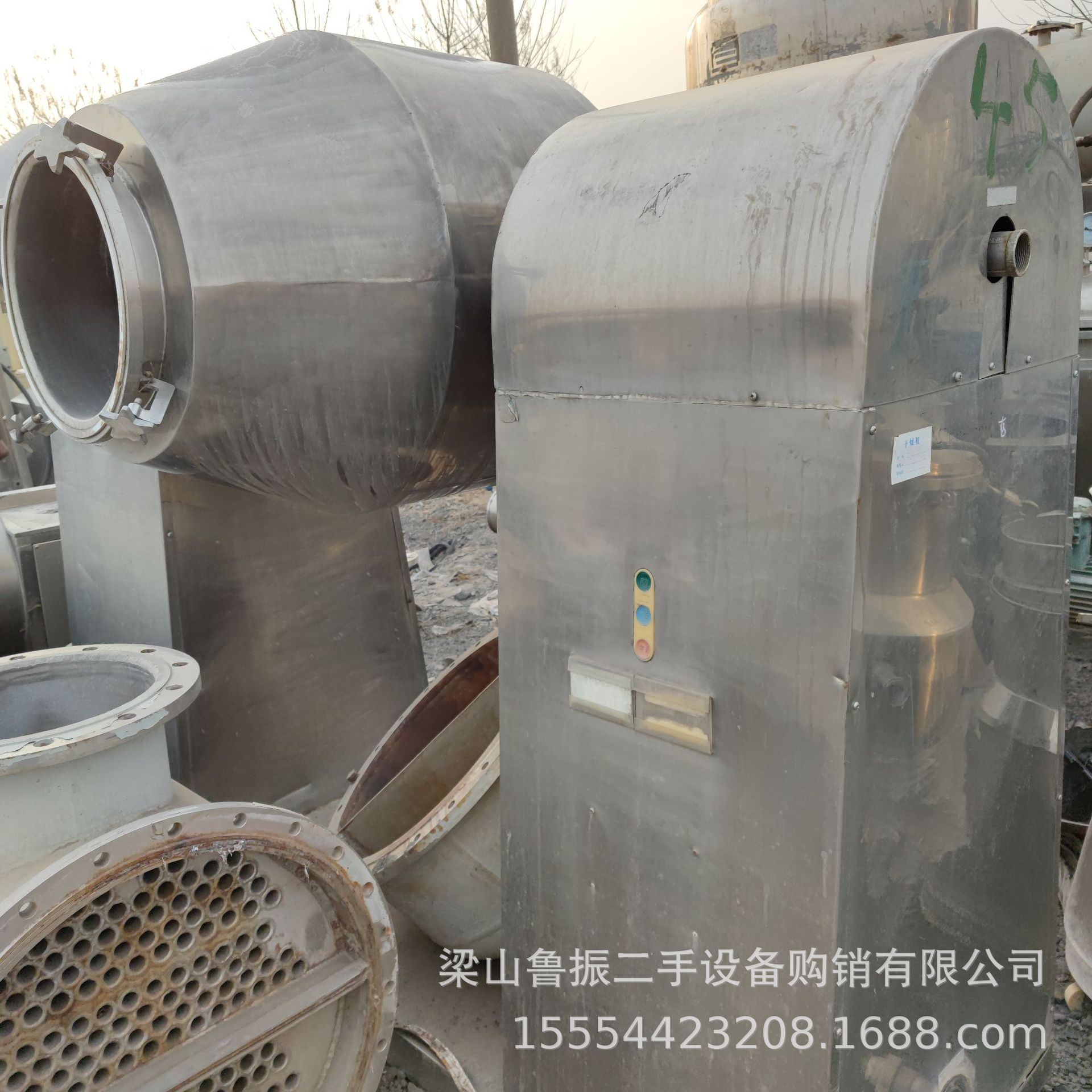 厂家销售供应 二维混合机运动摆动干粉混合搅拌机 发货及时