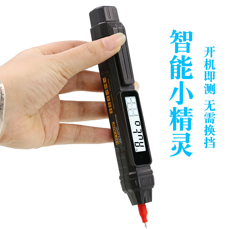 泰圣TS-20A笔试万用表测电压多功能测断线数显电工专用感应试电笔