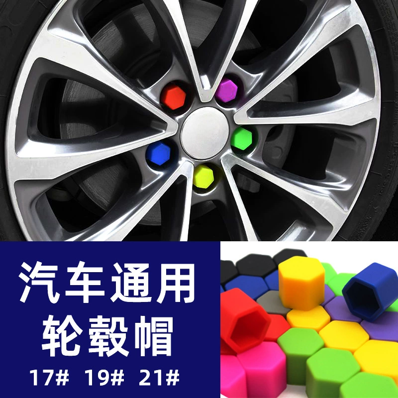 Автомобильные декоративные принадлежности большой полный колесный винт шапка защитная крышка шины цветной антикоррозийный чехол модифицированный универсальный силиконовый чехол