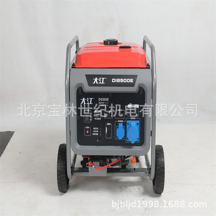DI8500E大江开架式变频汽油发电机8KW单相电启动