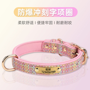 Dog Collar Engraving Medium and Large Dog Small Dog Collar Anti-loss Golden Retriever Dog Brand Bell Pet Neck Collar Collar