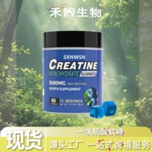 ���Q�羳���uCreatine gummiesһˮ����ܛ�ǽ���呟��� ��