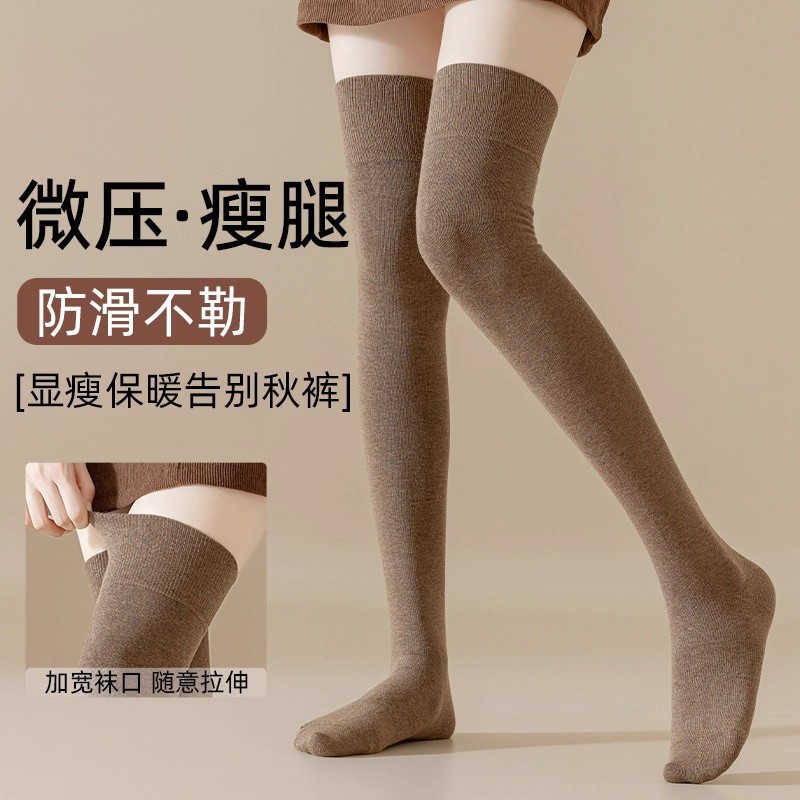Thickened Socks