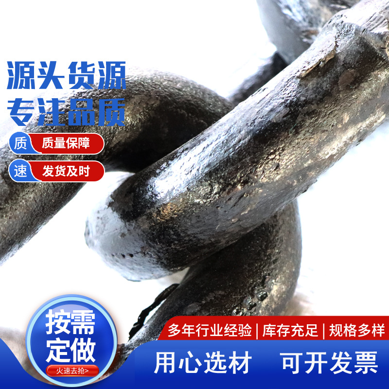 G80起重链条6mm-50mm工业吊装矿用刮板机圆环起重链条圆环链条