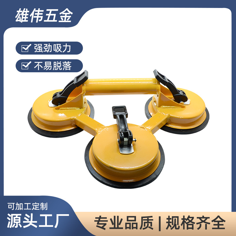 三爪玻璃吸盘大理石地板瓷砖吸盘搬运吸提器汽车凹陷修复吸盘