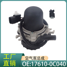 17610-0C040���÷����������·���׿���˹GX���ο����ÿ�����