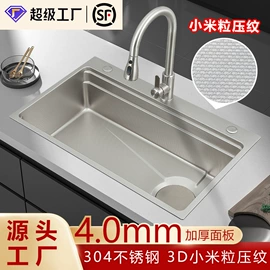 水槽;水槽套装;水槽配件