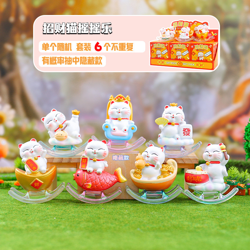 Xiaohongshuの人気の超かわいい招き猫シェーカーブラインドボックスデスクトップ装飾小さな装飾品工場直販|undefined