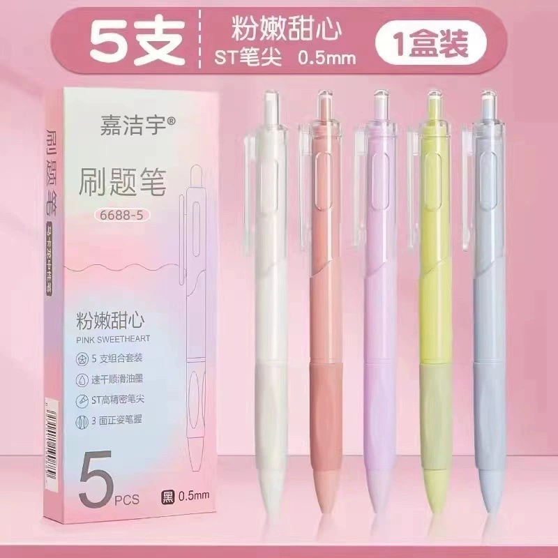 ST кисть ручка маленькая белая ручка Нажмите на гениальную ручку с высоким значением лица