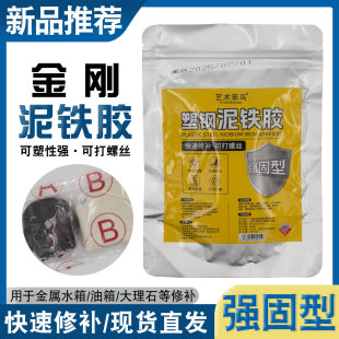 ˇ�g���B���F�z��䓽����մ�ľ���������a��ˮ����ճ�FAB�����z