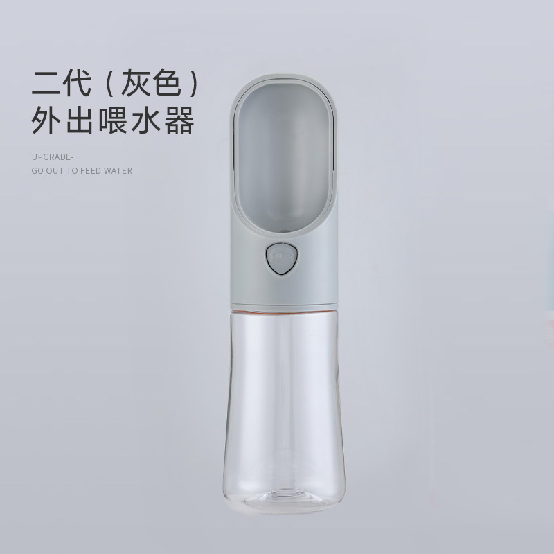 Botella de agua para mascotas perro taza de alimentación perro taza de beber taza de viaje portátil al aire libre taza de viaje taza de agua para mascotas