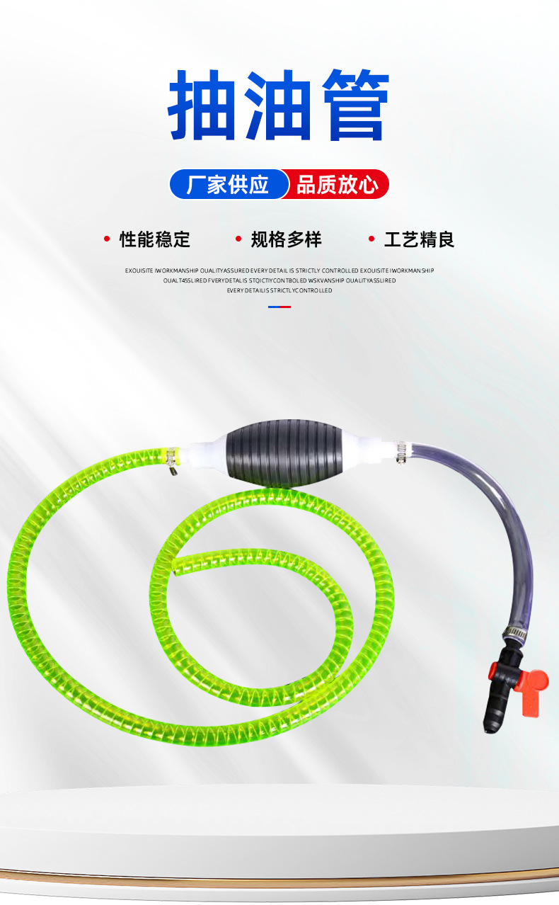 Manual Oil Pumping Artifact Oil Suction Device Oil Suction Pipe Oil Pump Car Water Pump Gasoline Thickeneded Oil Pump Oil Pump