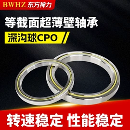 深沟球轴承;圆柱滚子轴承;角接触球轴承