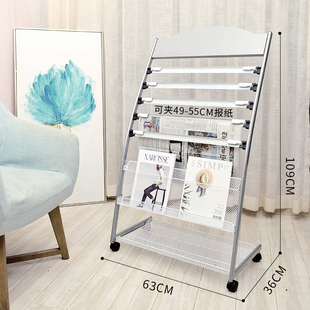 J8 Display Rack Simple Rack Magazine Rack Clip Newspaper Rack Book and Periodical Floor-Standing Newspaper Rack Storage Clip Office Announcement G3