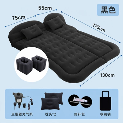 Car inflatable mattress car mattress | Vehicle-mounted inflatable bed - dual-purpose-trunk-and-rear-seat-suv-honeycomb-flocking-black-split-square-pier
