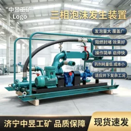 矿山施工设备;钻采设备;矿业输送设备