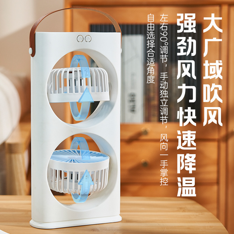 クロスボーダーデスクトップ双頭ライトファンデスクトップ循環ファン空気クーラー充電オフィス寮ファン卸売|undefined