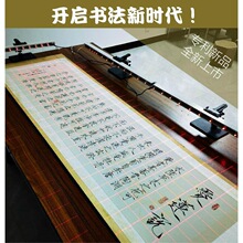 打格尺打格器标注尺写字线尺磁吸拉线镇尺刻度尺充电