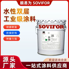 特种涂料;耐高温涂料;氟碳漆