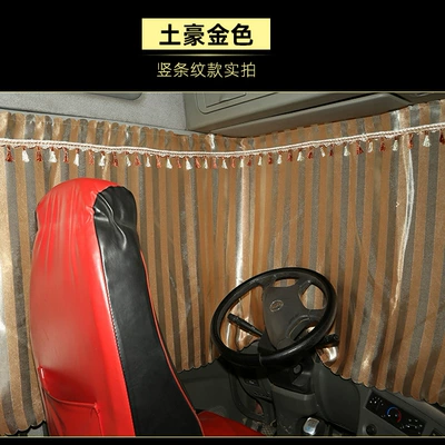 Liberation j6p Dragon 0 Sleeper: Car curtains - vertical-gold-car-remark-model-when-placing-an-order