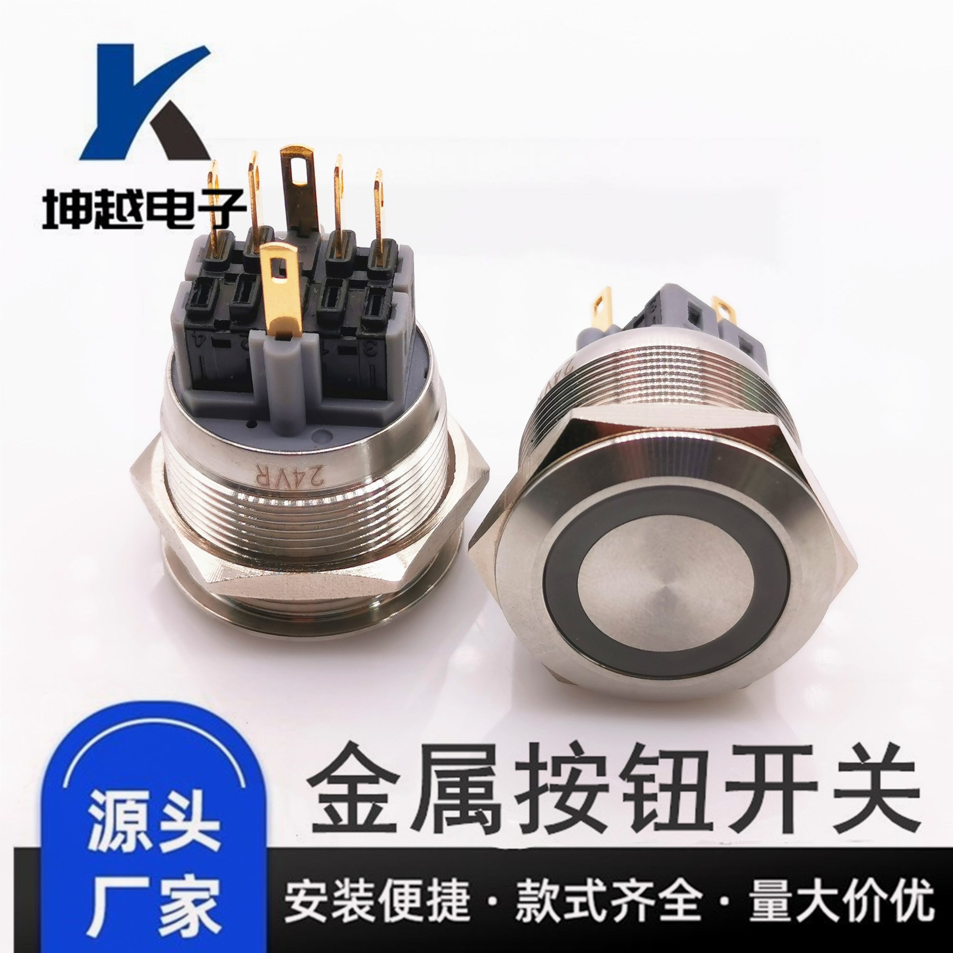 厂家批发圆头金属按钮开关 汽车开关 自复位喇叭开关 19mm24v