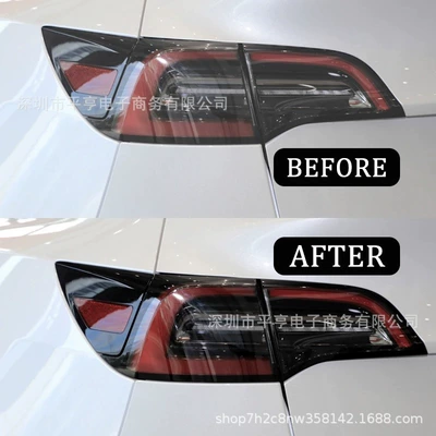 tail light smoking film — Car headlight protective film