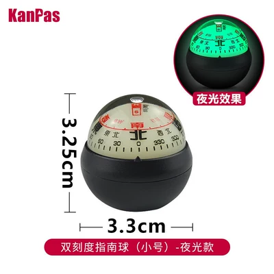 Suitable for Kanpas vehicle-mounted compasses, high precision, flexible, resistant to high and low temperatures, long-lasting (Avto kompas) - dual-scale-guide-ball-small-size-luminous-version