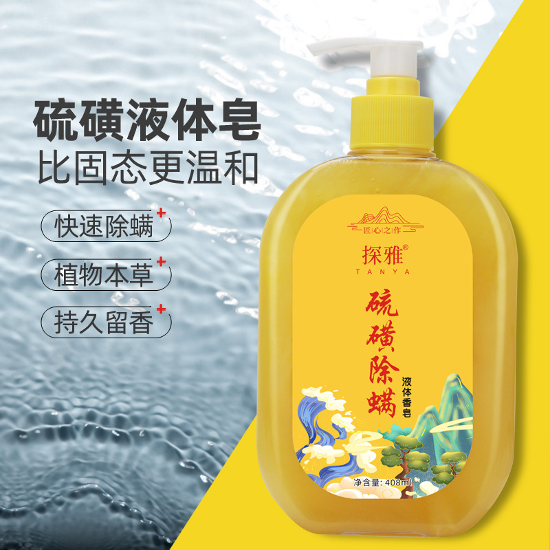 Universal shower gel for men and women for face washing full body