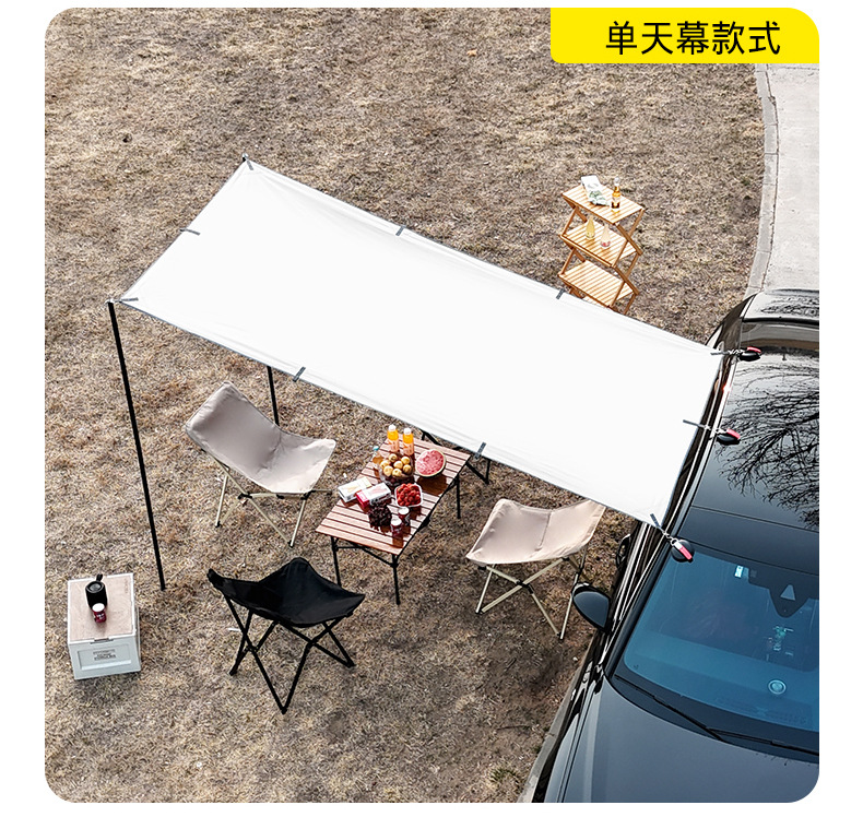 Car Side Canopy Sunshade Outdoor Camping Sunshade Canopy Car Side Canopy Black Rubber Sunscreen Rainproof Canopy