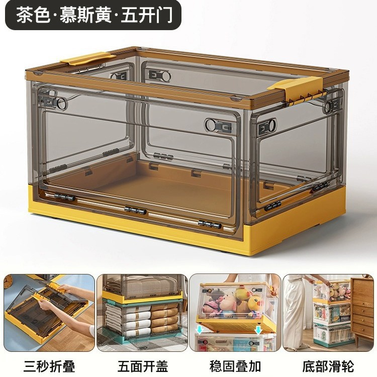 업그레이드된 5도어 모델 - 브라운 옐로우 [자유적층/접이식/도르래 포함]