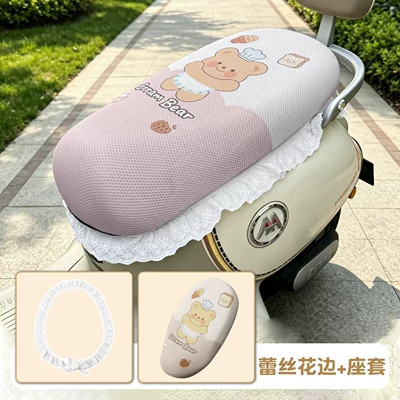 Covers, Universal Seat Covers, Electric – Electric car cushion - lace-butter-bear-seat-cover-m