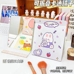 Frameless Full-Screen DIY Folding Mirror, High Definition Portable Girl's Makeup Mirror Dorm Stereo Cute Makeup Mirror Wholesale