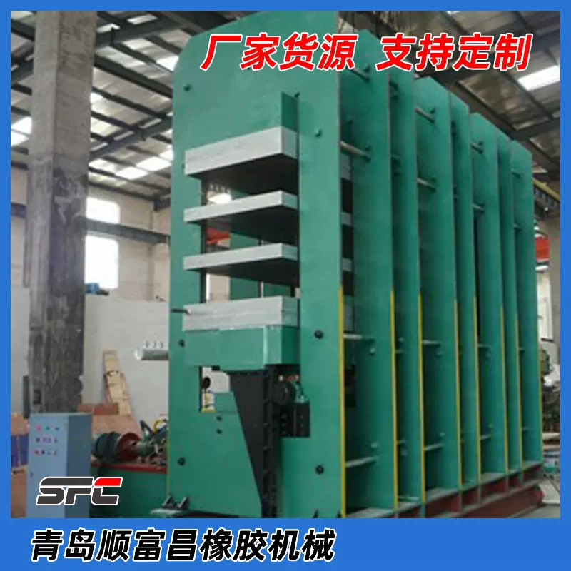 XLB-1800X10000*2输送带硫化机 源头厂货 生产效率高 密封可靠