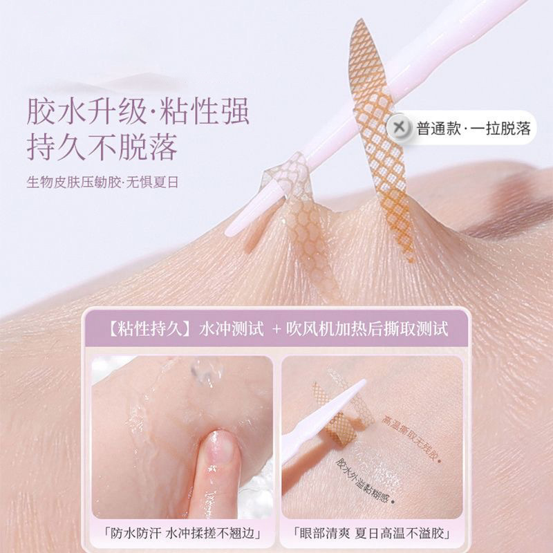 正規品の二重まぶたは自然なステルスがなくて、腫れた目の美しい目は神器の女性のレースの片面の学生の平価を貼ります。|undefined