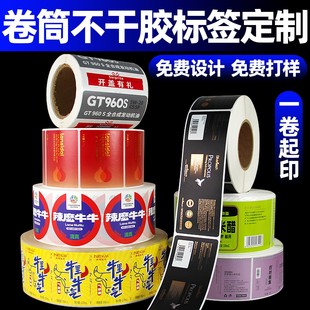 �C�N��ɫ��Ͳ�����zӡˢ�C��uv�̘�logo���Ƙ˺��N��pvc͸����ˮ