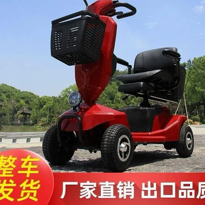 and Portable Electric Vehicle — Qatlanan elektrik velosipedlər