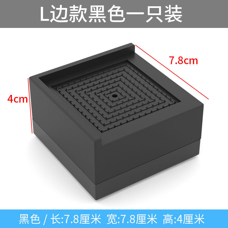 桌子增高脚垫柜子茶几沙发床脚加高垫家具增高底座柜脚加高块神器|undefined