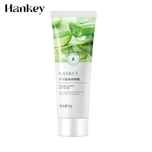 Korean aloe vera exfoliating gel 50g cleans pores, moisturizes and smoothes facial scrub gel, same style