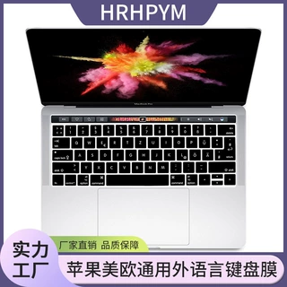 适用于macbook pro A1706/1989保护贴膜美欧通用外语言键盘膜1707