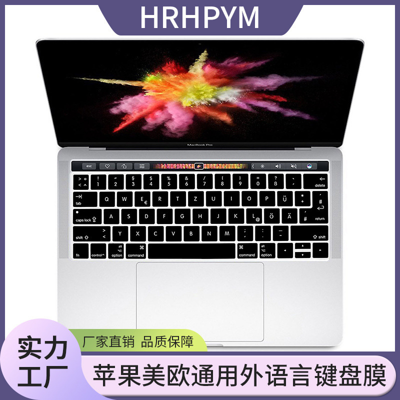 Suitable for MacBook Pro A1706/1989 Protective Film, American and European Universal External Language Keyboard Film 1707